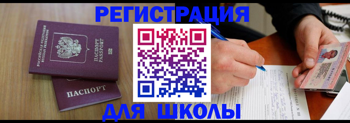 пропишу в квартире в Кушве