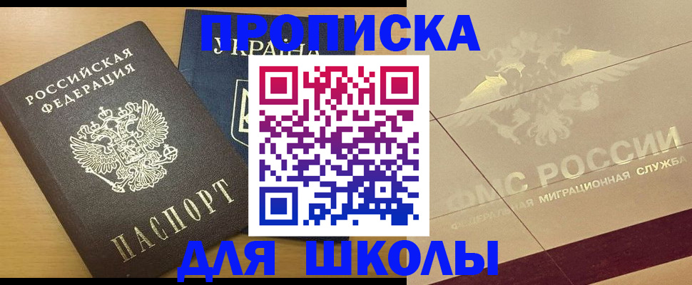 регистрация в Кушве