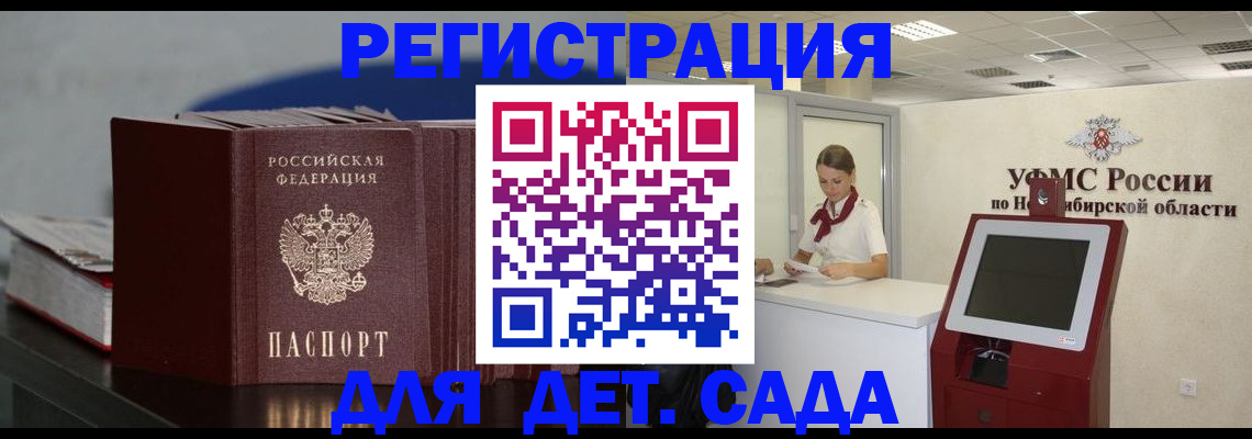временная регистрация поиск в Кушве